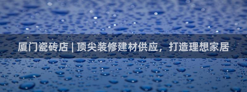 杏鑫娱乐负责人