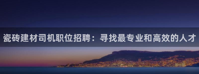 杏鑫平台代理注册流程图