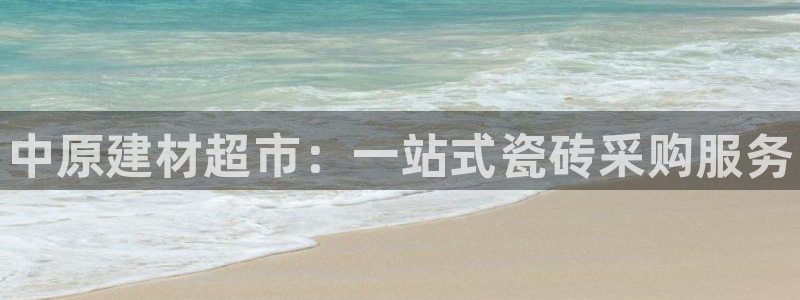 杏鑫平台代理注册流程视频