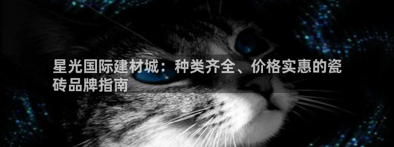 杏鑫平台怎么样黑钱吗是真的吗还是假的