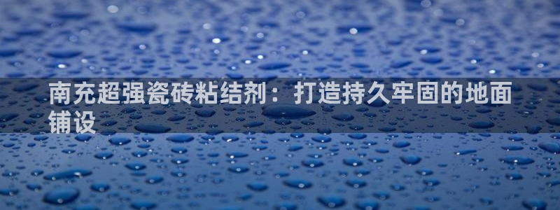 杏鑫平台注册网址