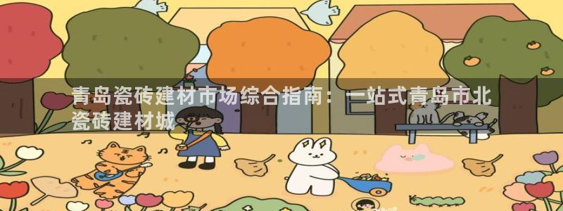 杏鑫平台是黑平台吗是真的吗