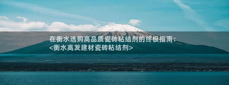 杏鑫平台注册入口