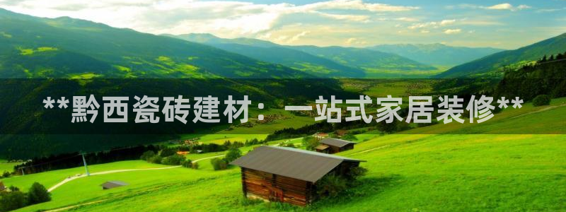 杏鑫平台是黑平台吗