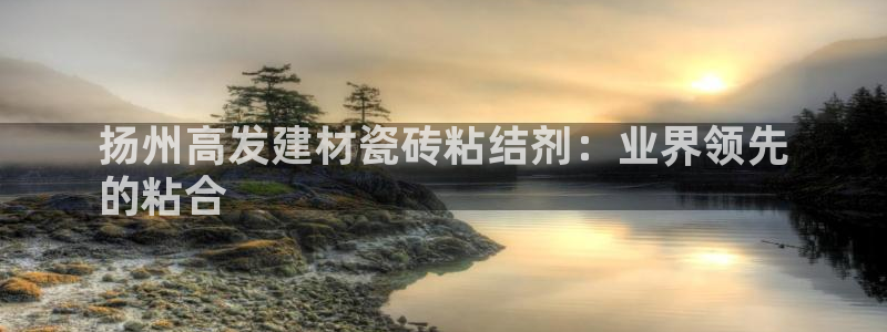 杏鑫平台平台娱乐怎么样