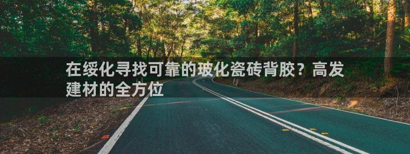 杏鑫娱乐官方网站客户端