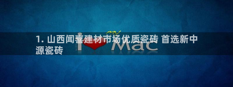 杏鑫平台正规吗