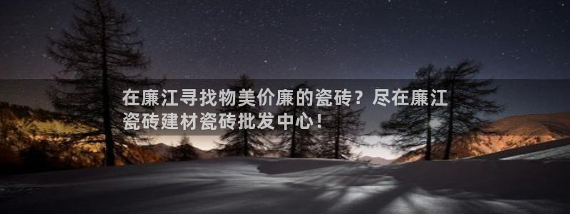 杏鑫注册登录网