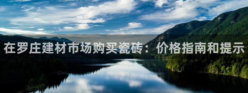 杏鑫平台代理怎么样可靠吗