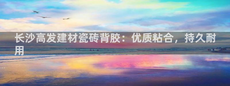 杏鑫平台靠谱吗