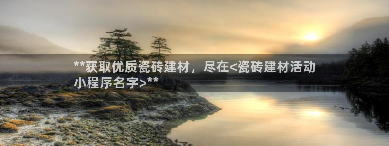 杏鑫娱乐怎么下