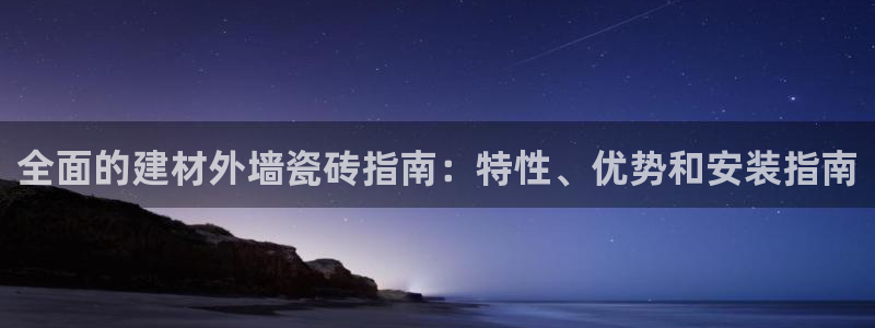 杏鑫平台注册入口