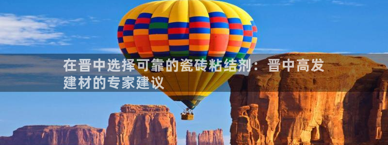 杏鑫官网注册账号密码