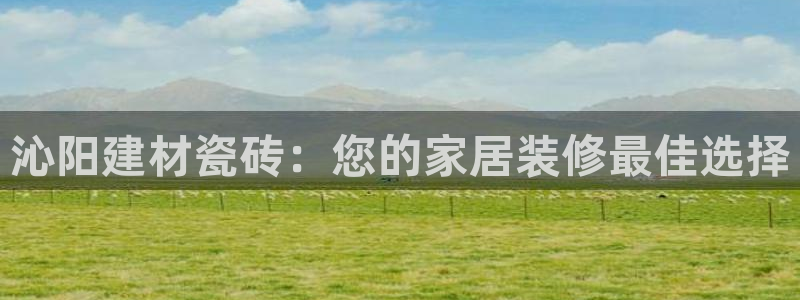 杏鑫平台在线注册怎么注册