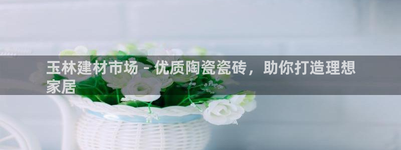 杏鑫注册平台官方网站入口