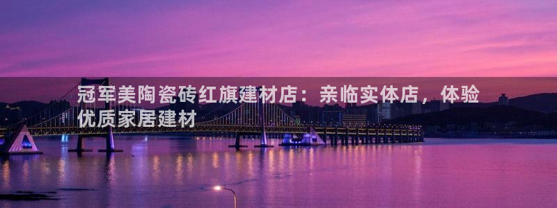 杏鑫平台登录地址