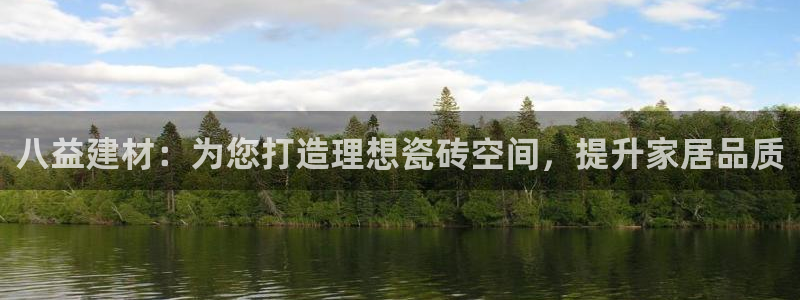 杏鑫官网注册账号