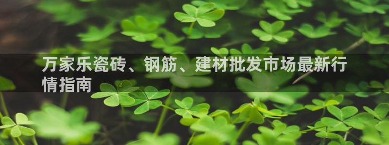 杏鑫娱乐是真的吗还是假的