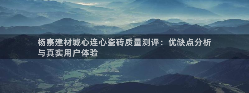 杏鑫注册登录代理公司