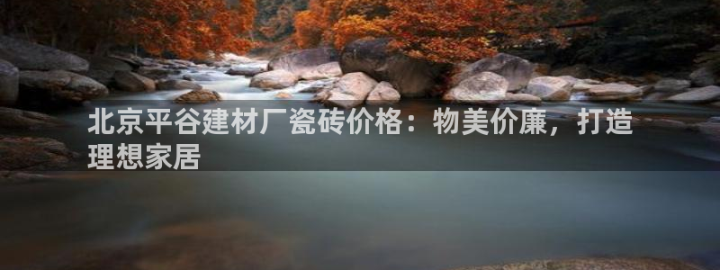 杏鑫注册平台官方网站是什么