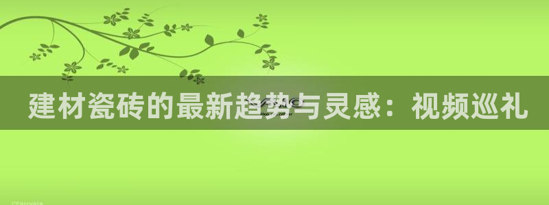 杏鑫平台代理注册