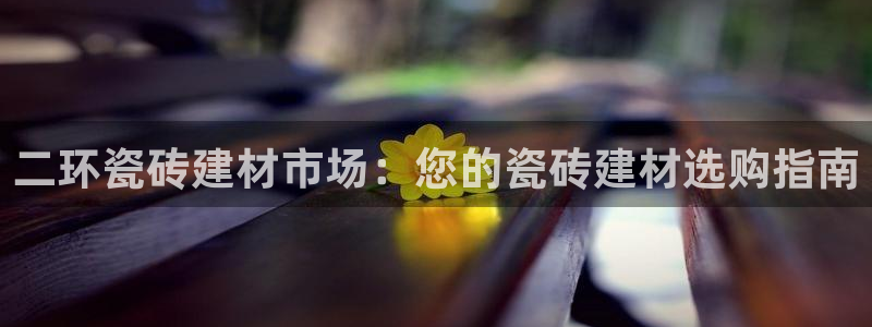 杏鑫注册登录地址