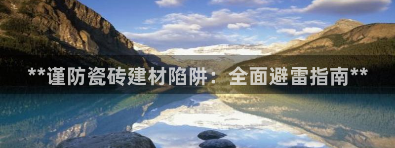 杏鑫注册登录平台