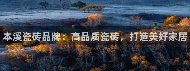 杏鑫平台平台娱乐怎么样