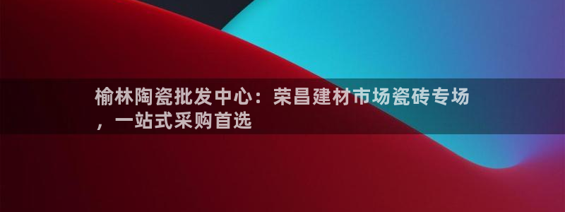 杏鑫官方平台怎么样啊可靠吗