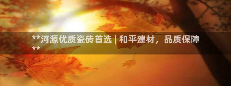 杏鑫注册登录平台