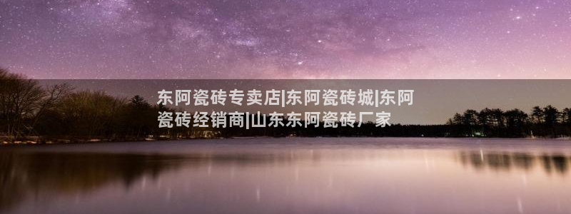 杏鑫官网注册账号密码