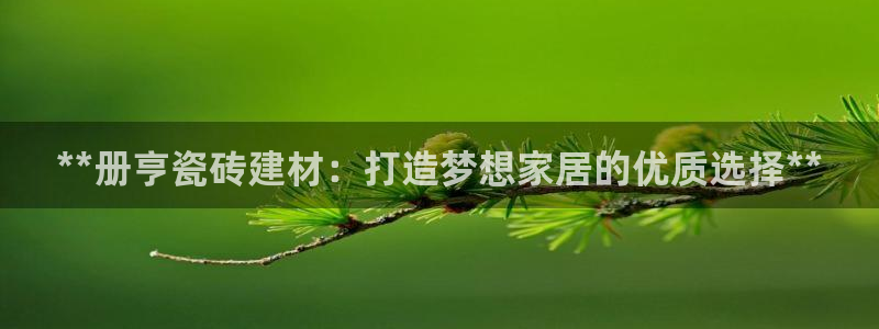 杏鑫平台是黑平台吗是真的吗