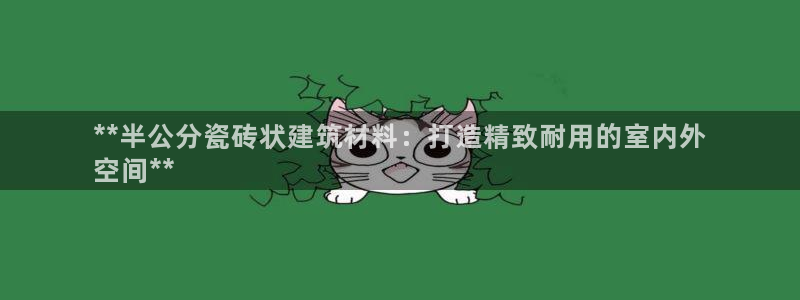 杏鑫平台野马联盟怎么样