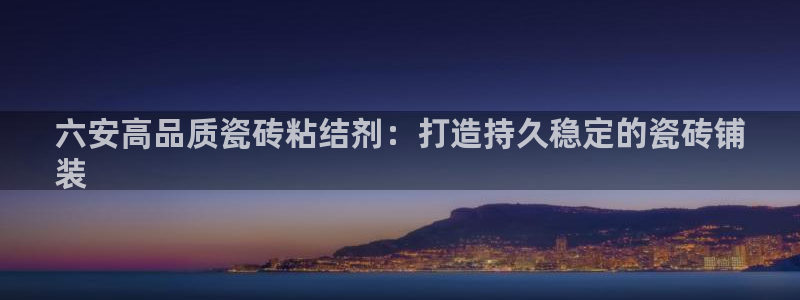 杏鑫登录注册测速