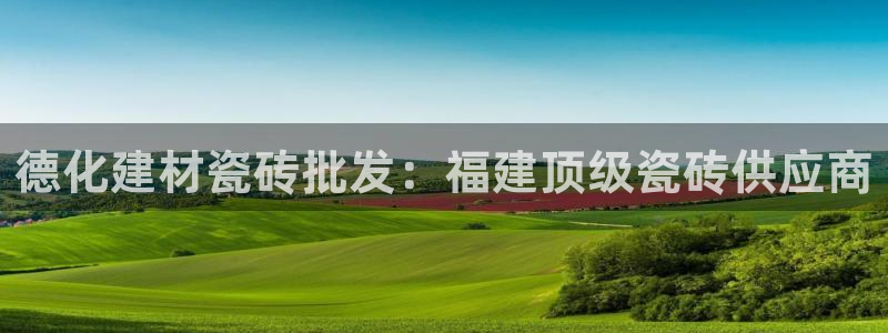 杏鑫平台招商电话号码查询