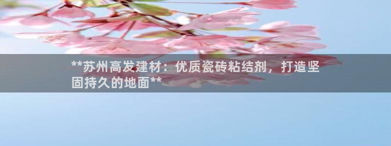 杏鑫平台怎么样黑钱吗安全吗