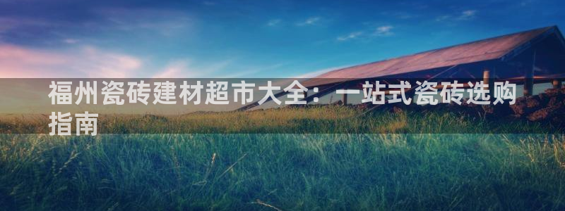 杏鑫平台正规吗