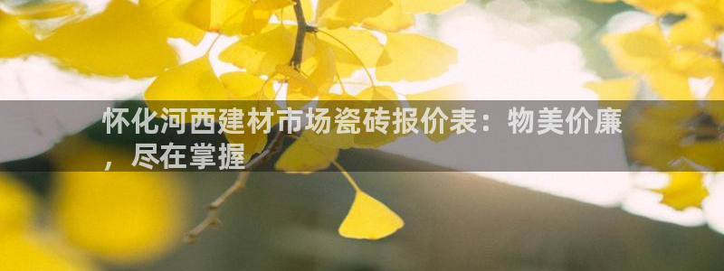 杏鑫平台怎么样黑钱吗安全吗是真的吗