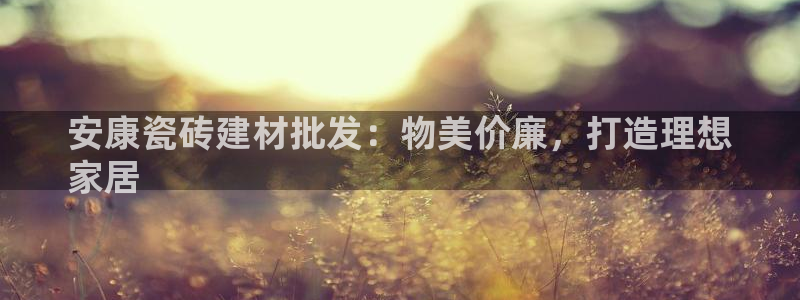 杏鑫平台代理注册多少钱