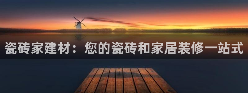 杏鑫平台注册登录