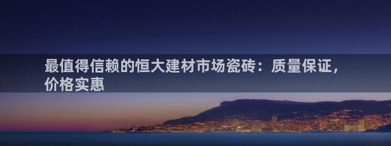 杏鑫官方平台怎么样啊安全吗