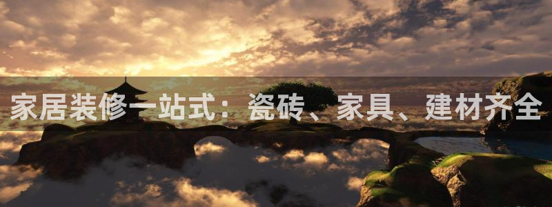 杏鑫平台广7O777