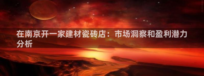 杏鑫平台线路测速