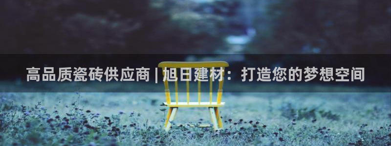 杏鑫平台注册地址在哪里