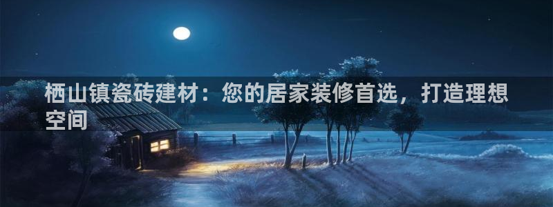 杏鑫平台招商电话号码是多少