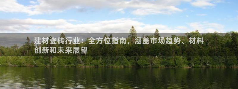 杏鑫平台官方网站