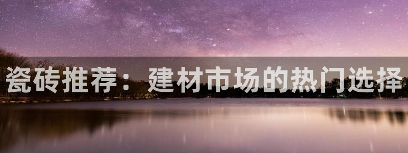 杏鑫官网注册账号怎么注册