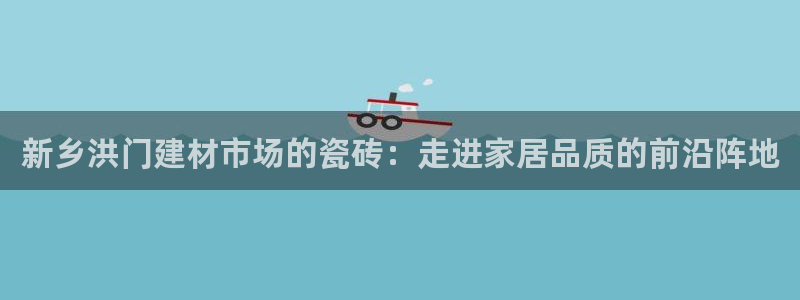 杏鑫娱乐官方网站客户端登录