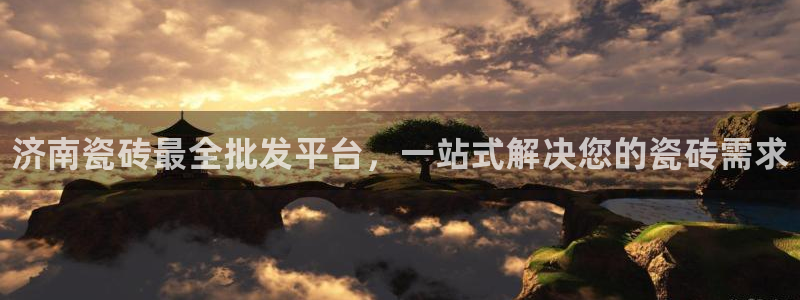 杏鑫官网注册账号密码是什么