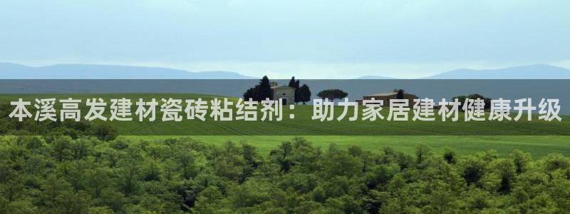 杏鑫平台代理怎么做的